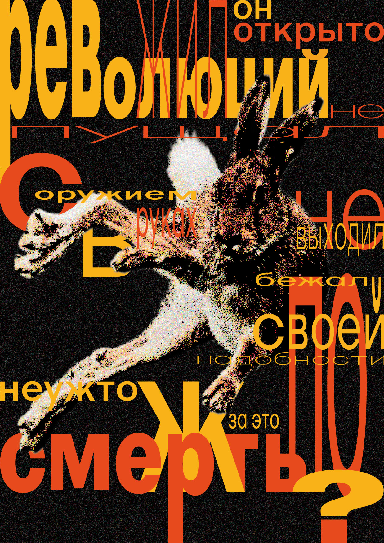 Norkina_SPbGUPTD VSHPM_grafika_1